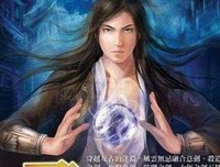 《YY小说爽点》经典语句