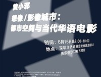《流影海德园》读后感摘抄