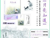 《书评人可以歇歇了》读后感锦集