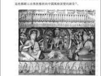 注维摩诘所说经经典读后感有感