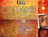 《你的内在力量》读后感锦集