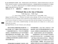 《什么是政治哲学》的读后感大全