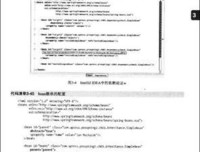 《Objective-C编程之道》读后感锦集