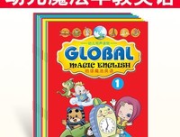 培养天才宝宝的魔法游戏读后感摘抄