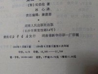 《先知·沙与沫》经典读后感有感