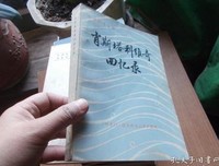 肖斯塔科维奇回忆录读后感100字