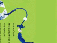 关于旁观者清的名句摘抄