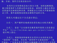 《战胜机构投资者》读后感摘抄