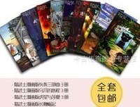 《乌爪的旅程（全3册）》读后感精选