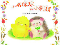 小鸡球球，藏猫猫！读后感精选