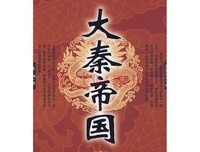 《飞黄腾达 第六季》观后感精选