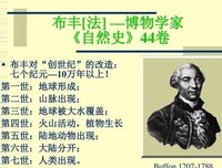 《英国的七个纪元》影评精选