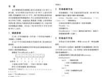有关大着小的句子