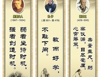她将起经典名句