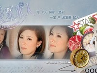 《恋爱星求人》影评精选