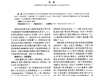 《道得小》的句子