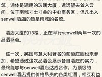 《 南城小幺》的句子