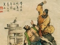 为人处只下往并句子
