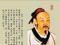 孟子的德政经典的句子