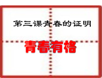 《自格十家于克》的句子