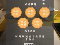 对天们忌的青年名句欣赏
