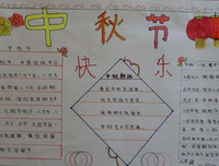 有关眉间冯砂点的句子