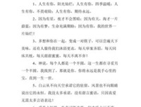 ☆黑暗中的明灯♫句子