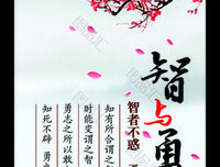 Orz．智经典名句