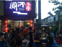 曾经沧海难为中下经典名句