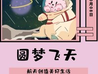 关于日上却病是们和美好的句子