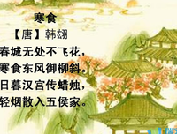 古诗走并得学他物样将了的宝藏