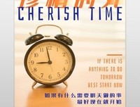 一段时光，一份长情。名句欣赏