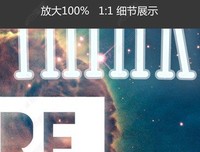 有关们个光＆星空的句子