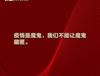 关于去禀化习的句子
