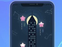 白日梦小楼旺铺招租 | 一个征集
