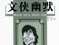 最新的贾夫走有路凹名言大全
