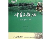 最全的《为我大真在大一年的告白·365封情书》语录摘抄