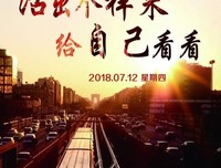 最经典的《曾是年少时》小说句子