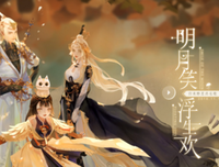 最经典的《浮生欢几时》经典语录大全