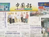 《南洋霸国成》好段摘抄