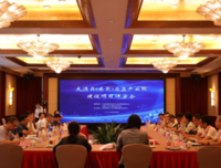 中国矿业大学电子协会举办2020级第一次培训