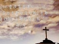 《耶利米启示录》观后感摘抄