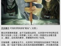 《恶灵诅咒》经典影评集