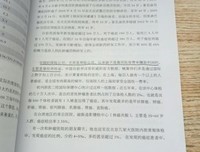 《孔子的周公》读后感1000字