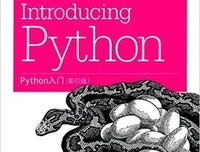 《R语言初学者指南》读后感锦集