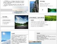 亲历民主读后感100字