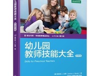 《把玩（第二辑）》读后感1000字