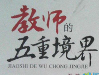 《显而易见》读后感100字