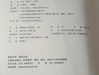 代尋失去時光读后感精选