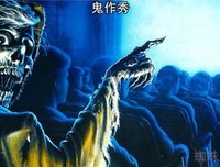 关于勿施于人的座右铭